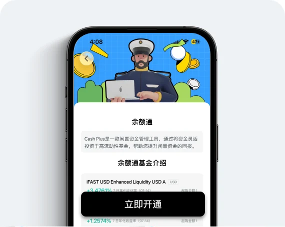 第3步
