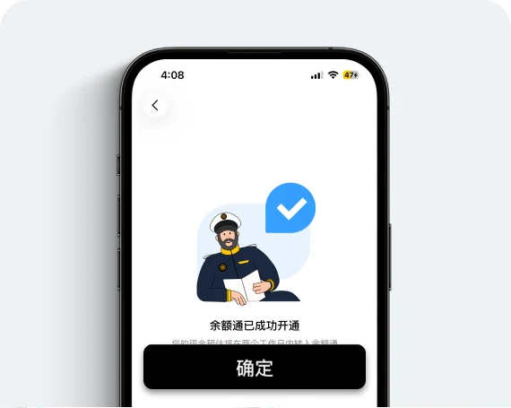 第4步